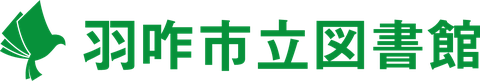 羽咋市立図書館